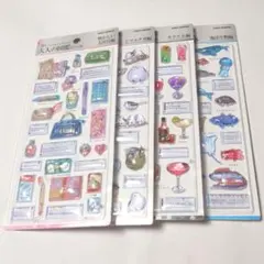 大人の図鑑シール　3D　4枚セット
