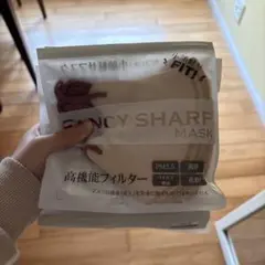 FANCY SHARP マスク 50枚入