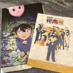 名探偵コナン　海外限定　コナン展