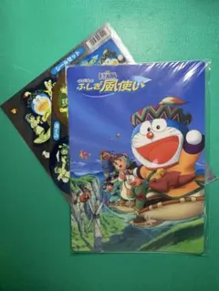 ドラえもん のび太とふしぎ風使い グッズ　2点セット