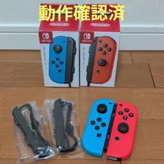 ジョイコン Joy-Con ネオンブルー/ネオンレッド　動作確認済