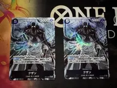 ワンピースカード クザン OP10-082 2枚セット