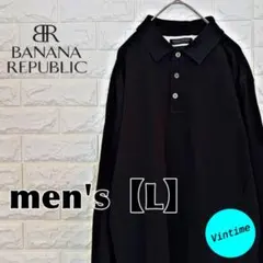V928【BANANA REPUBLIC】長袖ポロシャツ【メンズL】ブラック
