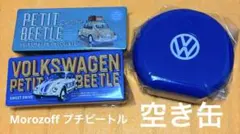 모로조프 빈 캔 모로조프 발렌타인 비틀