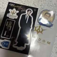 Kingdom 三代目　アクスタ　登坂広臣