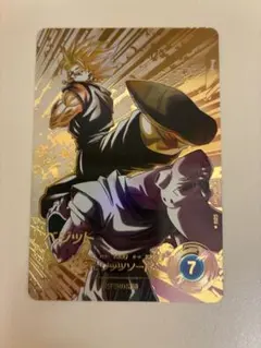 SDV7-019 ベジット パラレル　ドラゴンボールスーパーダイバーズ