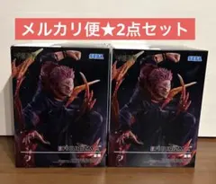 ◆呪術廻戦 FIGURIZMα 宿儺　フィギュア　2点セット