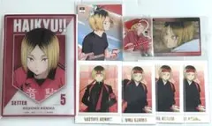 ハイキュー‼︎ 孤爪研磨 まとめ売り
