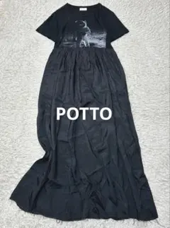 2025年最新】potto リメイク ワンピの人気アイテム - メルカリ