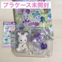 シルバニア 赤ちゃん妖精の森のなかまたち　ショコラウサギの赤ちゃん