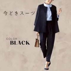 【新品未使用】今どきスーツ✨　ブラック　XLサイズ　卒業式　入学式入社式に✨