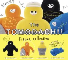 The TOMODACHI！ フィギュアコレクション