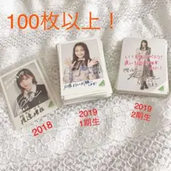希少 当時物 くじっちゃお 欅坂46 くじ 2018年 1ロット 希少 当時物 くじっちゃお 欅坂46 くじ 2018年 1ロット 希少 当時