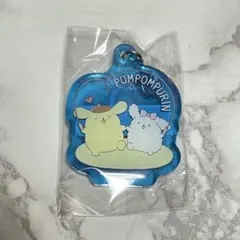 ポムポムプリン ぼくの一日♪ クリアチャーム なわとび