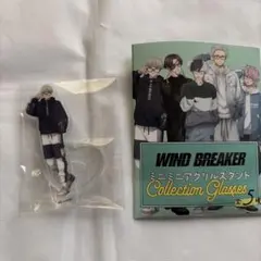 WIND BREAKER ウィンブレ 梶蓮Glasses ミニアクリルスタンド
