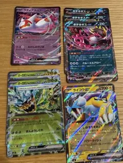 ポケモンカード ex 7枚セット - メルカリ
