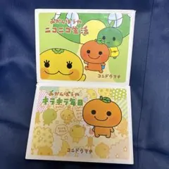 初版帯付 飴村行 路地裏のヒミコ 文藝春秋刊 - メルカリ