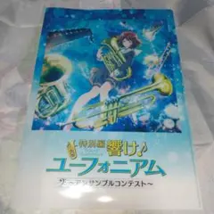 WS シンフォギア ポリフィルム鋏恋夢 RRR - メルカリ
