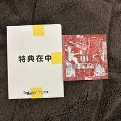 2026年最新】幾田りら ステッカーの人気アイテム - メルカリ