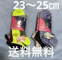 サイズ23〜25㎝男女共に大人気のNew balanceソックス3枚×2合計6枚