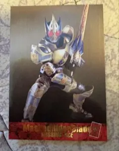 Item thumbnail for item 44055682-f410-4fff-b304-6d48a904c898