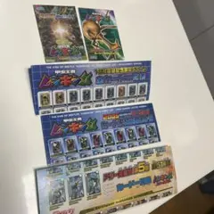 ムシキング　2005 夏　全8点 ムシキング 2005年 2004年夏限定デザインカード｜Yahoo!フリマ（旧