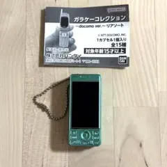 Item thumbnail for item bc08c2b0-f993-4340-ba1b-70fb285f9bc7