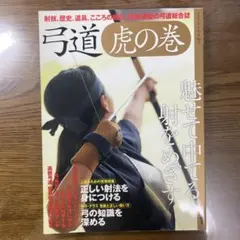 Item thumbnail for item 26afcf6c-e132-490e-be66-6b462268082b