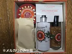ロクシタン アップルマロン シア コンプリート◆【数量限定】