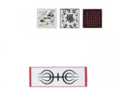 NARUTO ナルト 疾風伝 一番くじ ジャガードミニタオル G賞