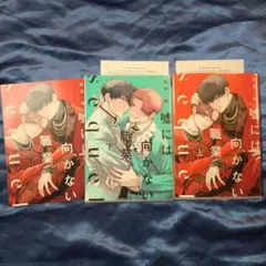 鈴さま専用出品