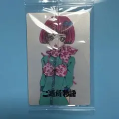 矢沢あい ウエハース