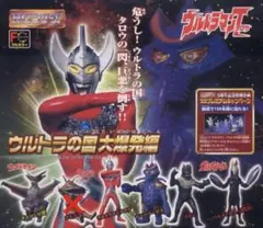 HG ウルトラマンタロウ ウルトラの国大爆発編 5種セットのサムネイル