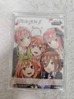 【ヴァイスシュヴァルツ】五等分の花嫁 発売記念大会 プロモ③