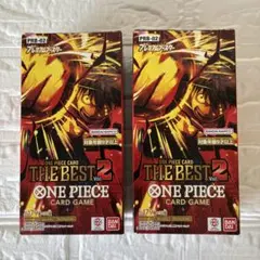 新品未開封テープ付き】 ワンピースカードゲーム THE BEST2 2BOX