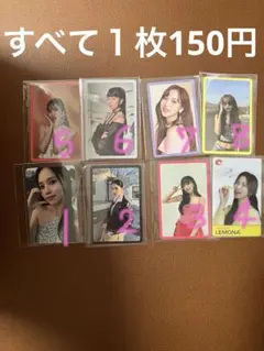 TWICE ミナ　トレカ　セット