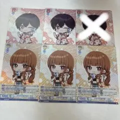 カラフルピーチヴァイス