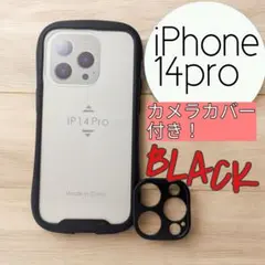 新品☆iPhoneケース14Pro スマホケース ☆ iFace風ブラック 黒