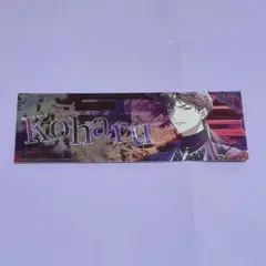 9 R.I.P. ナインリップ 狐春