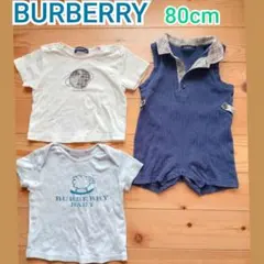 バーバリーロンドン　半袖Tシャツ/ショートオール3点セットおまとめ80cmのサムネイル