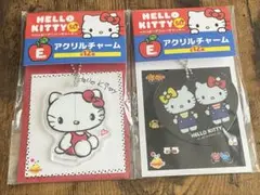 ハローキティ 50th ハッピーくじ E賞 アクリルチャーム ２種　おまけ付き