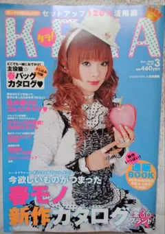 Item thumbnail for item 29236b53-2f86-488f-87d2-152ebeebf6df