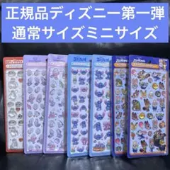 正規品　ボンボンドロップシール　第一弾　初期　通常　大　ミニディズニー7点セット