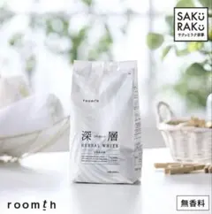 【新品】sakuraku 深層HERBAL WHITE 洗濯洗剤のサムネイル