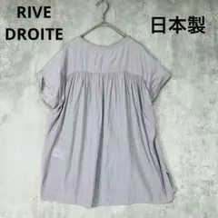 ♪RIVE DROITE リヴドロワ フレンチスリーブ ブラウス　グレー　夏のサムネイル
