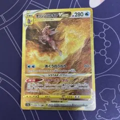 オリジンパルキアVSTAR UR S12a VSTARユニバース 259/172 - メルカリ