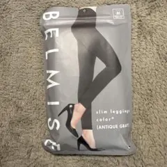 BELMISE スリムレギンス M アンティークグレー
