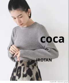 cocaコカ♥ 極上ニットクルーネック レディーストップス長袖 リブニット
