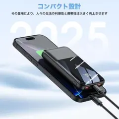 モバイルバッテリー 20000mAh 大容量 業界新登場 PSE認証済 超薄型