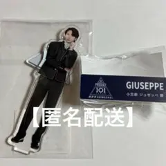 パク・シヨン パクシヨン 日プ 新世界 ポップアップ アクスタ ネーム